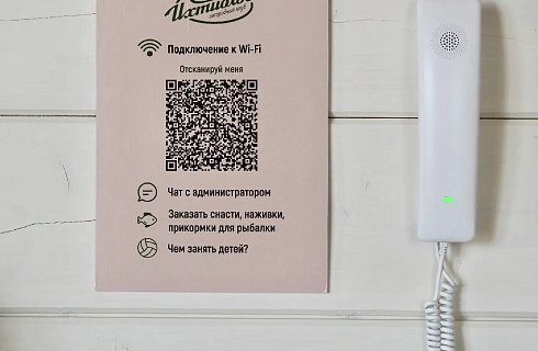 телефон для заказов